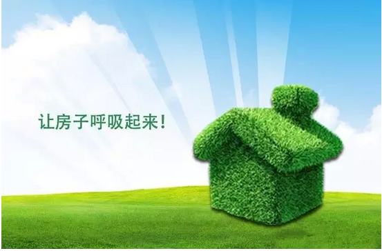 骏达暖通,舒适家居。新风系统,会呼吸的房子。 骏达暖通,舒适家居。新风系统,会呼吸的房子。